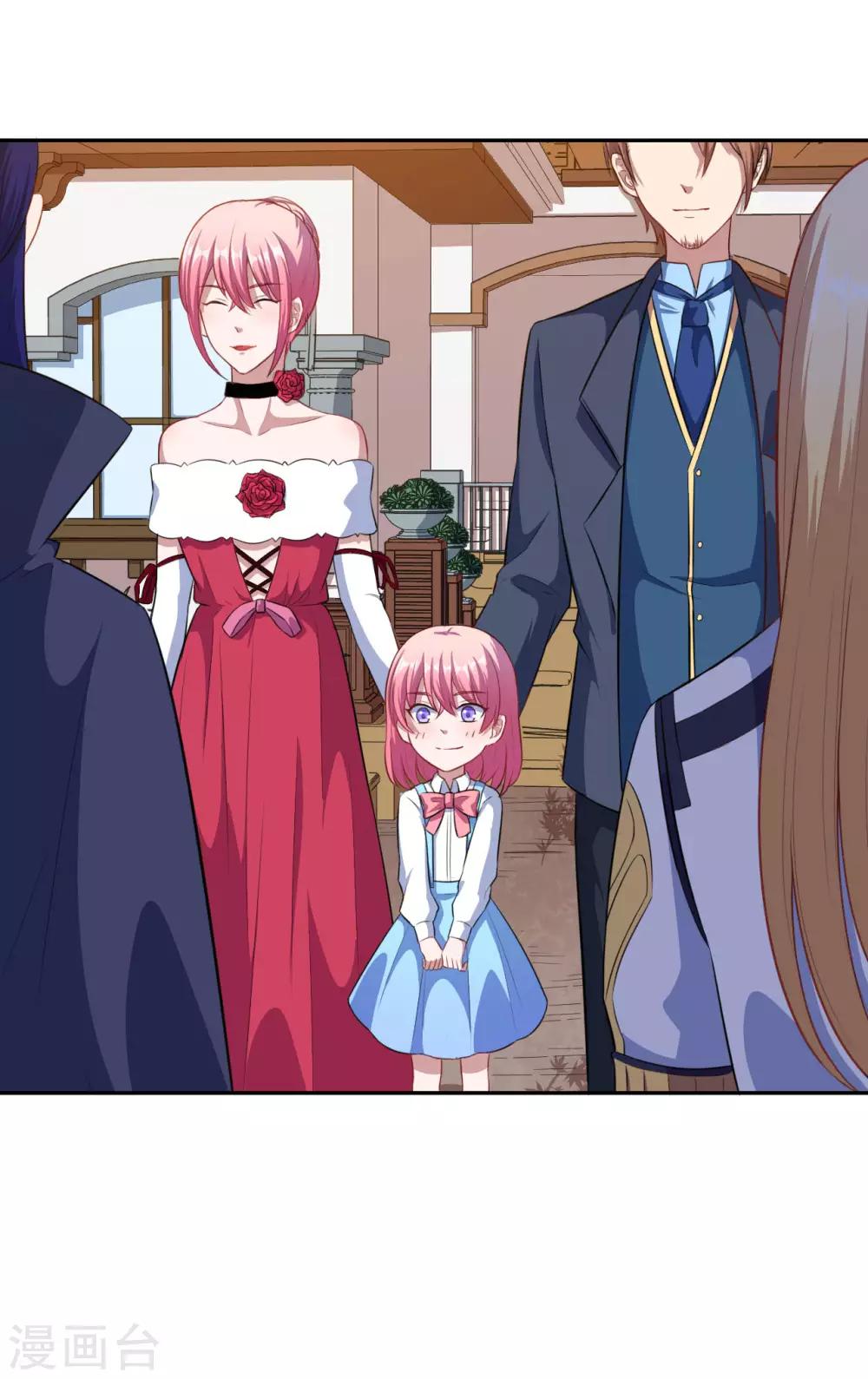 第67话 除魔师血液-第68话