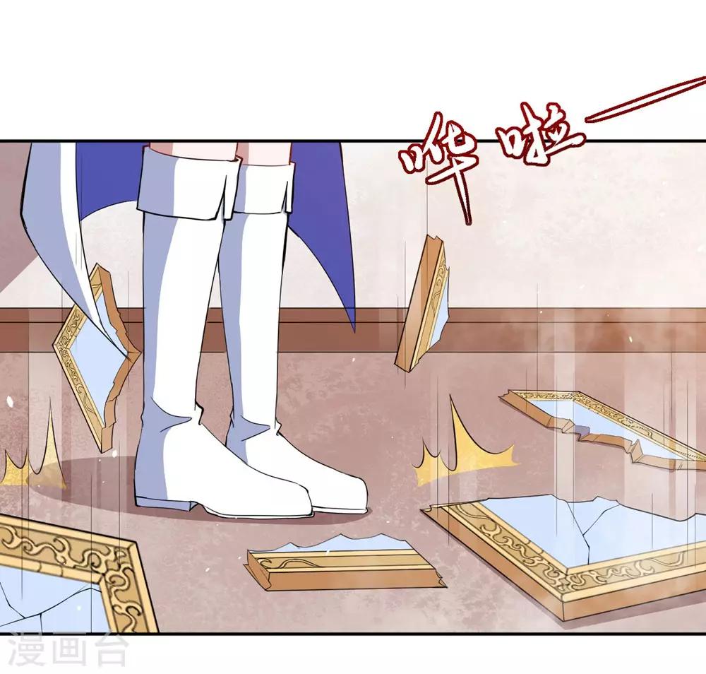 第69话 我们完了-第70话