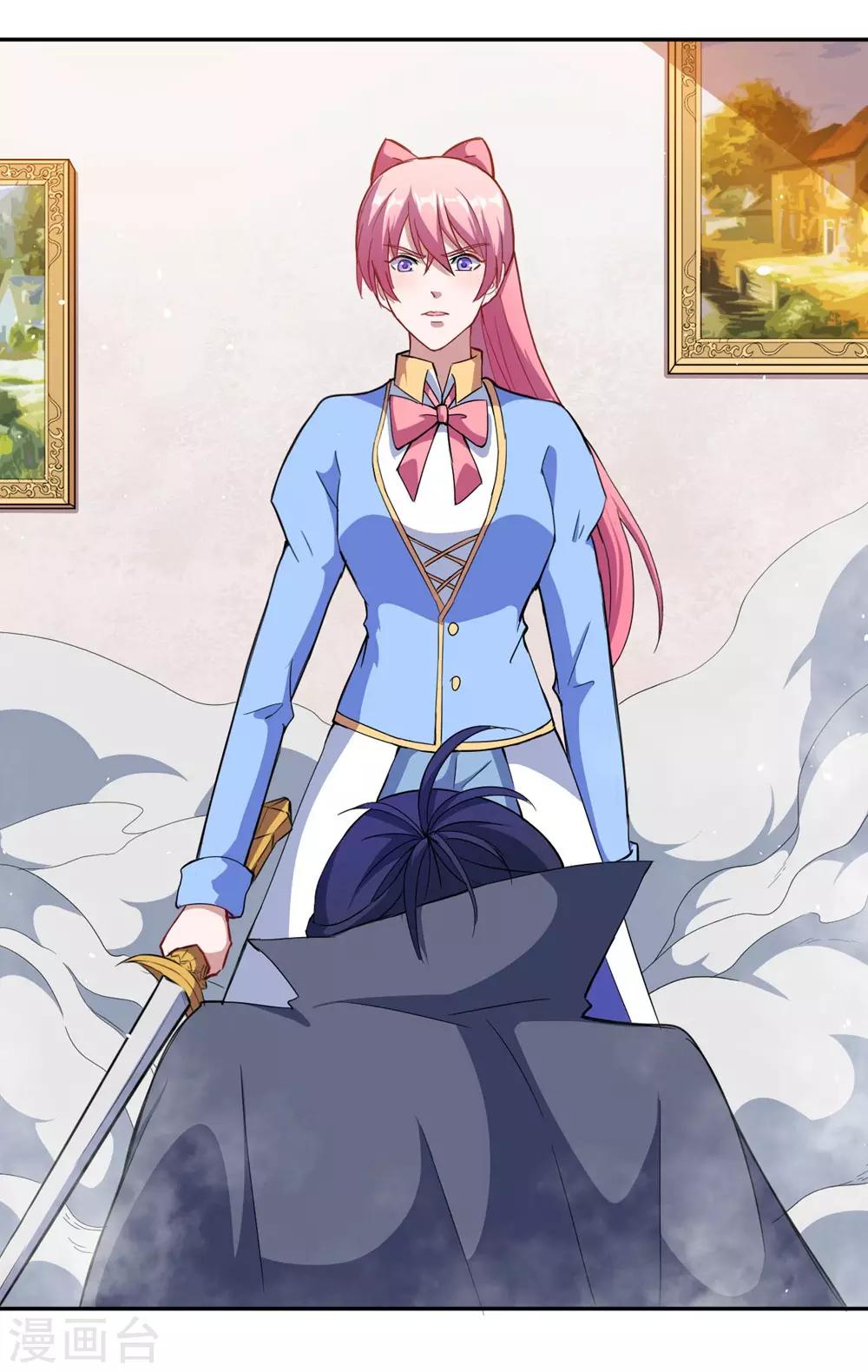 第69话 我们完了-第70话