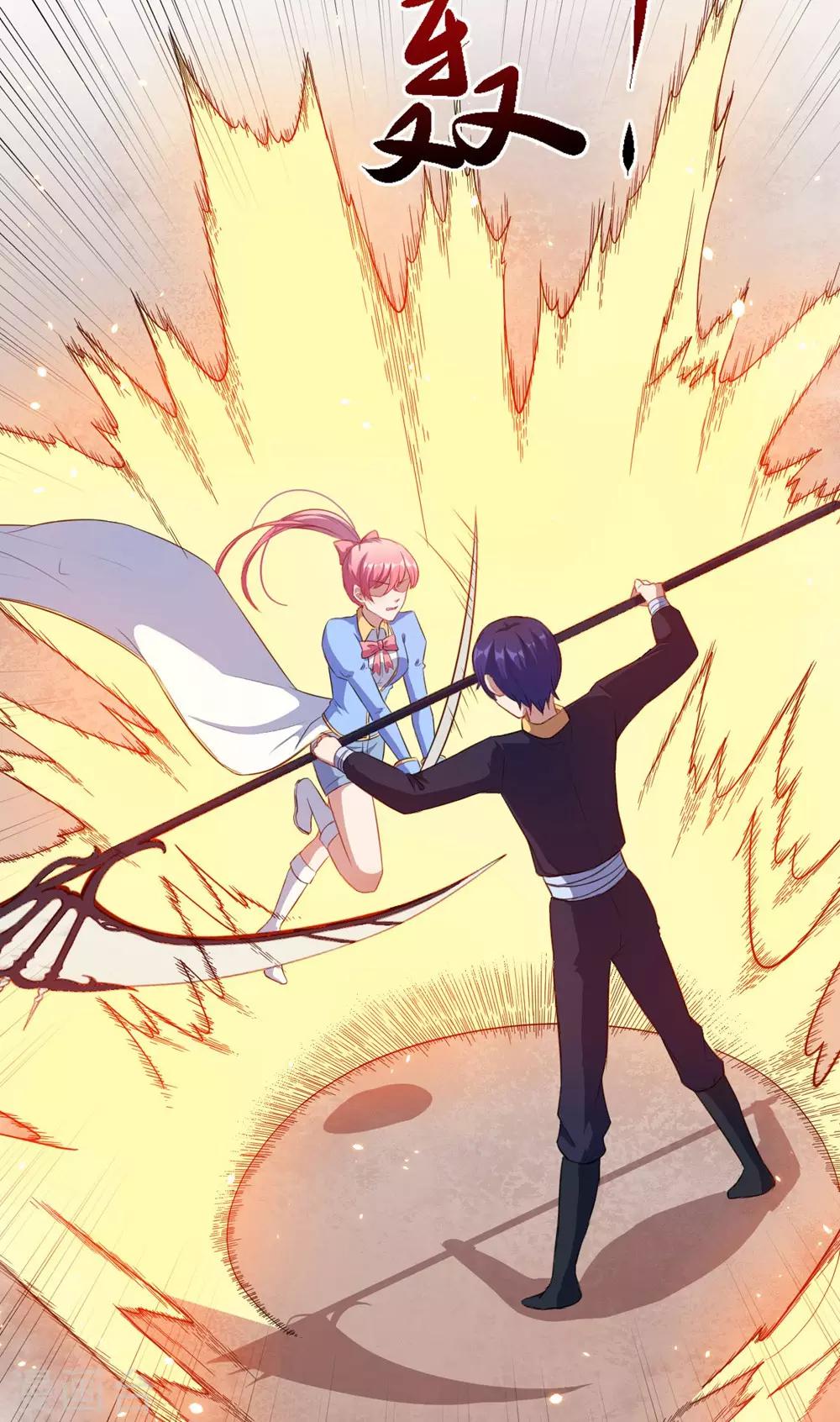 第69话 我们完了-第70话