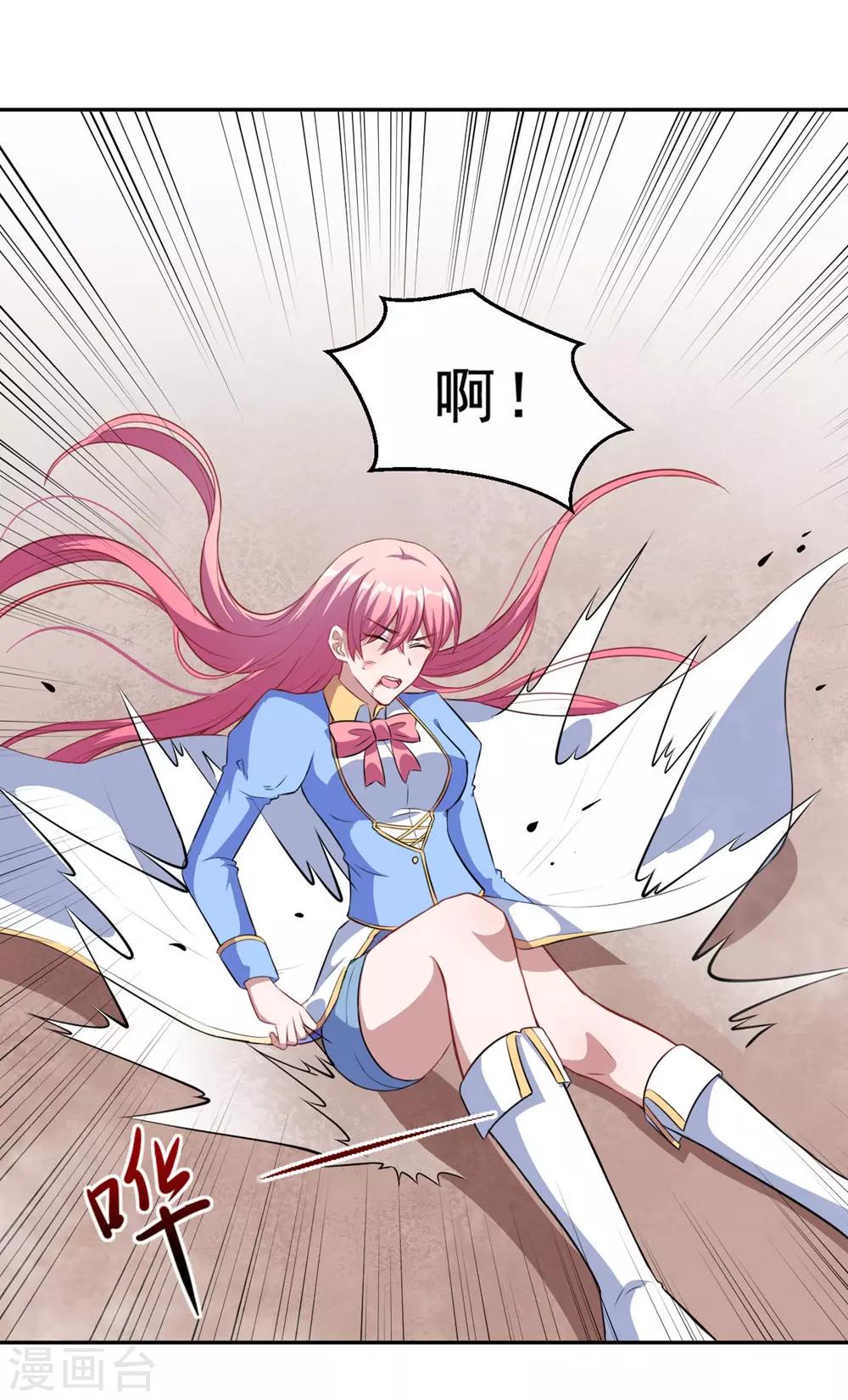 第69话 我们完了-第70话