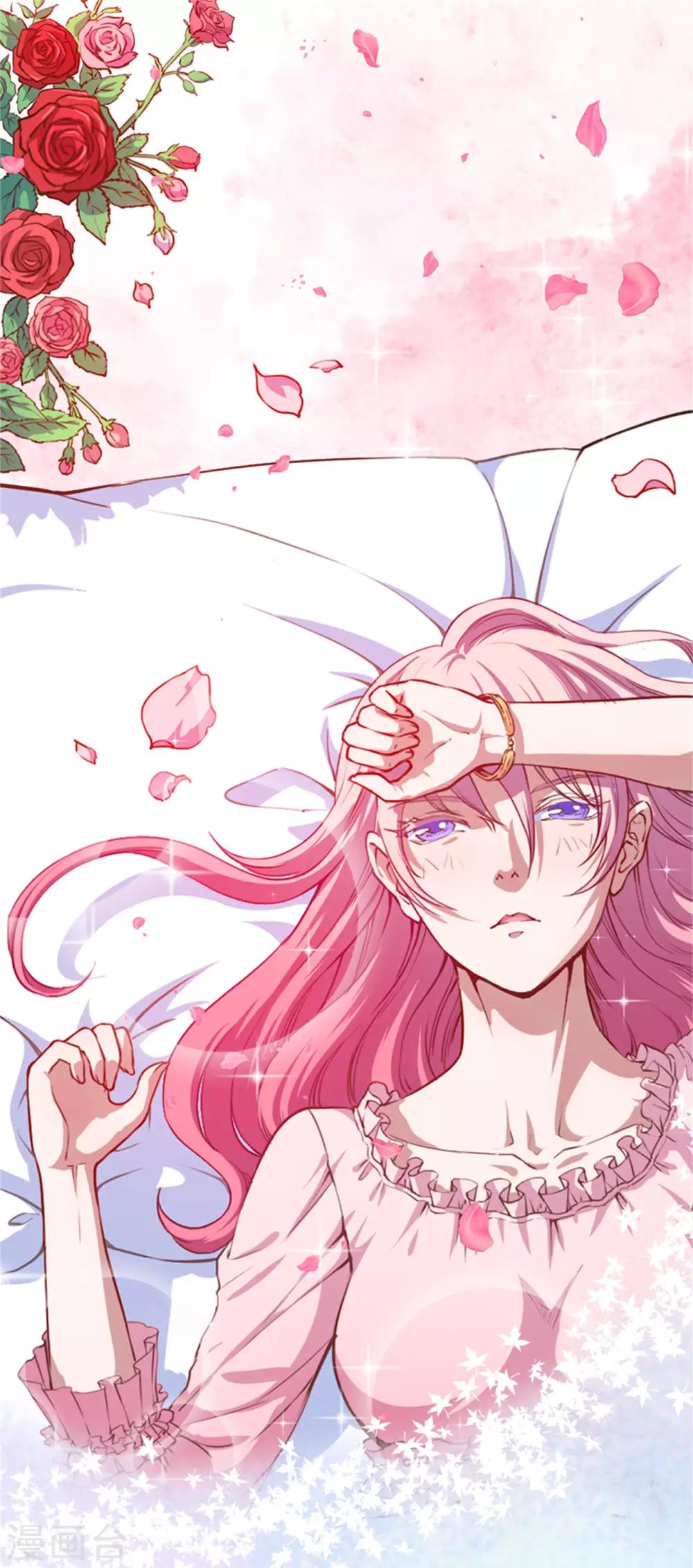 第71话 离谱！-第72话