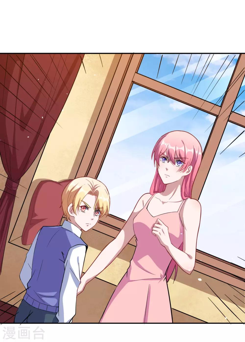 第71话 离谱！-第72话