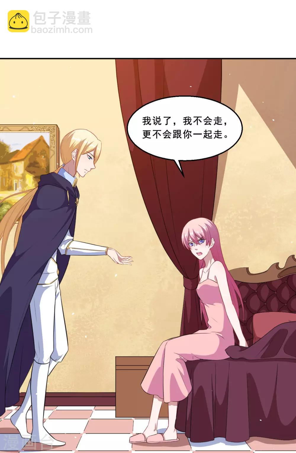 第71话 离谱！-第72话