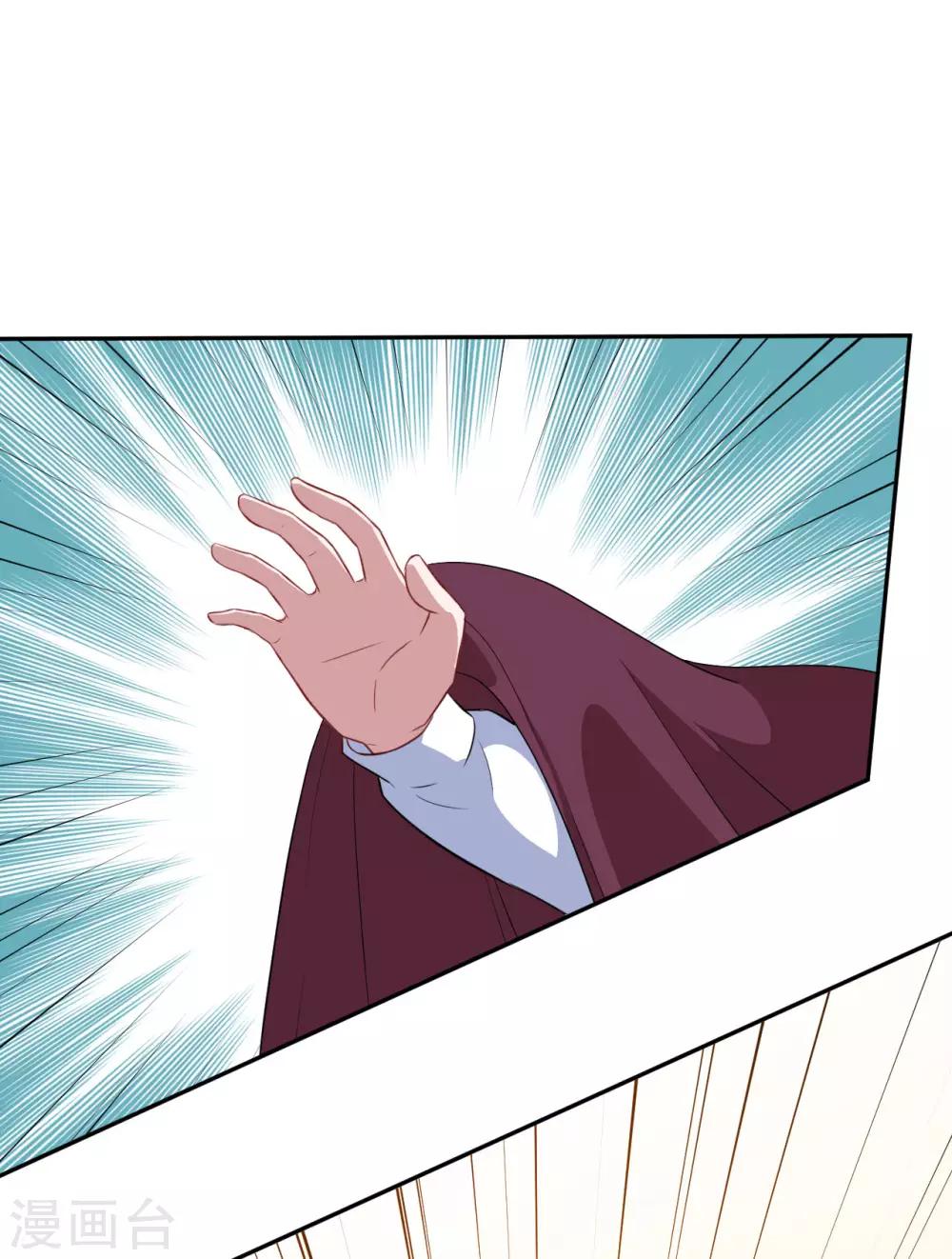 第71话 离谱！-第72话