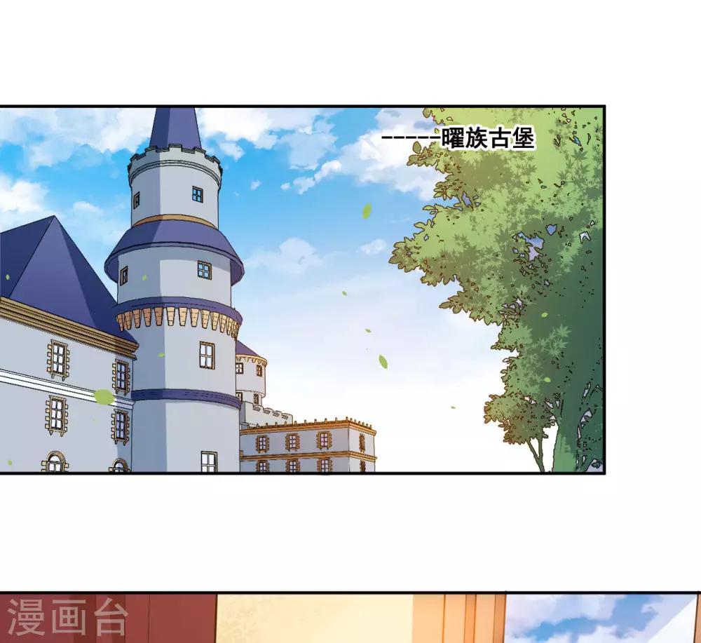 第71话 离谱！-第72话