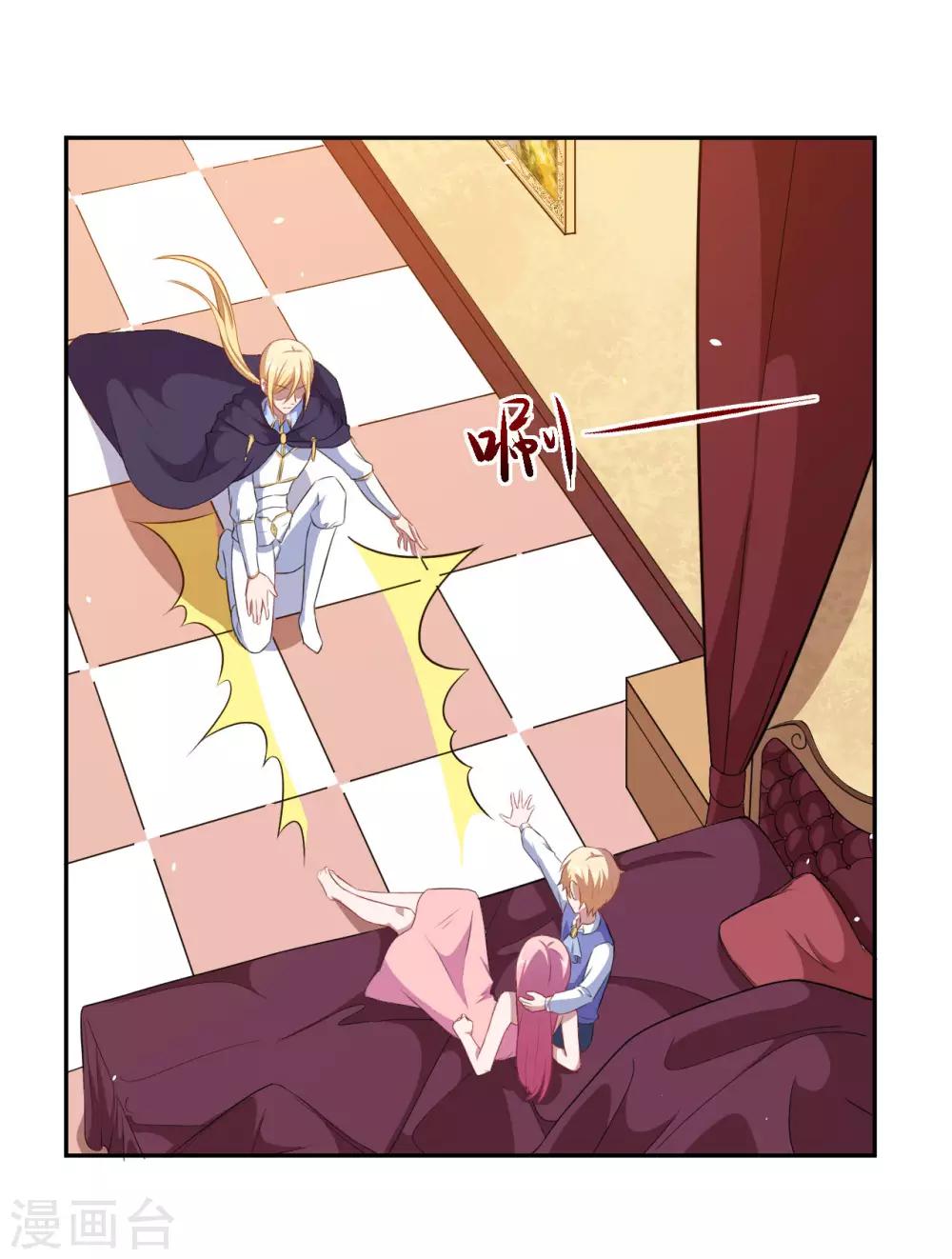 第71话 离谱！-第72话