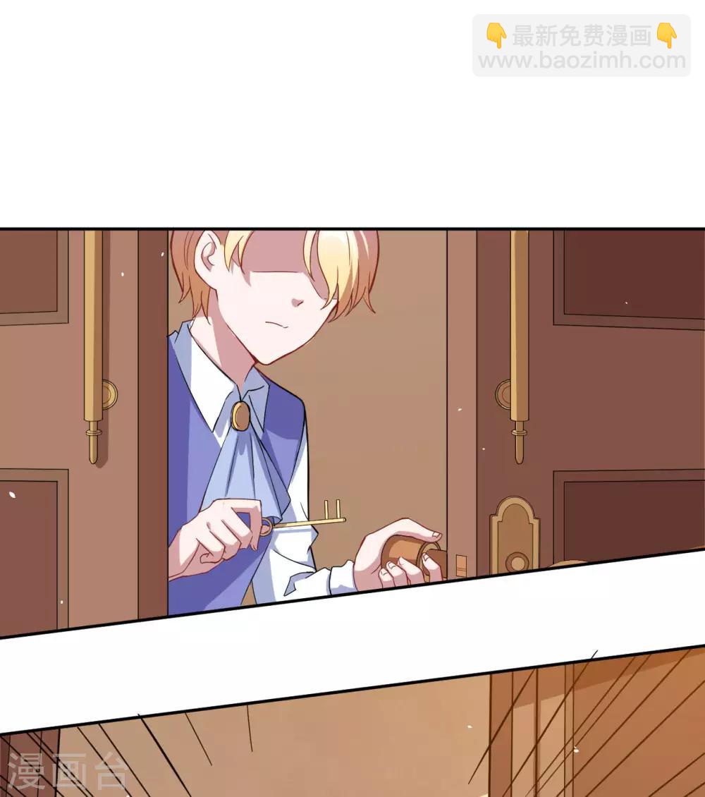 第71话 离谱！-第72话