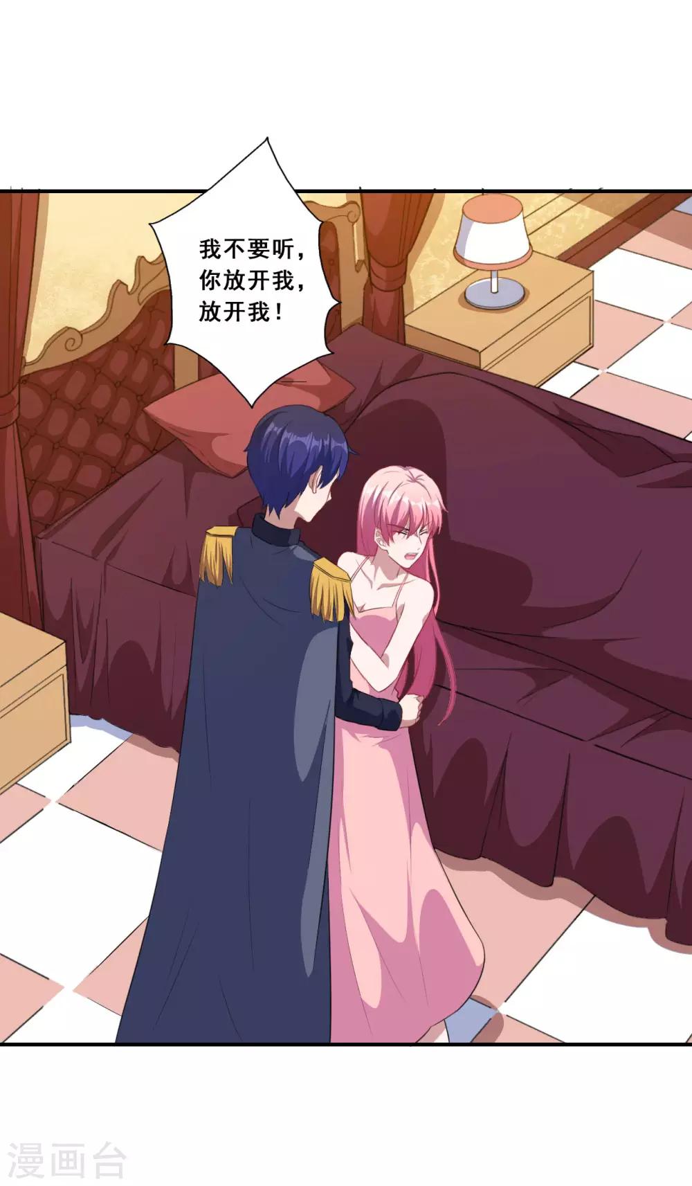 第75话 冷静-第76话