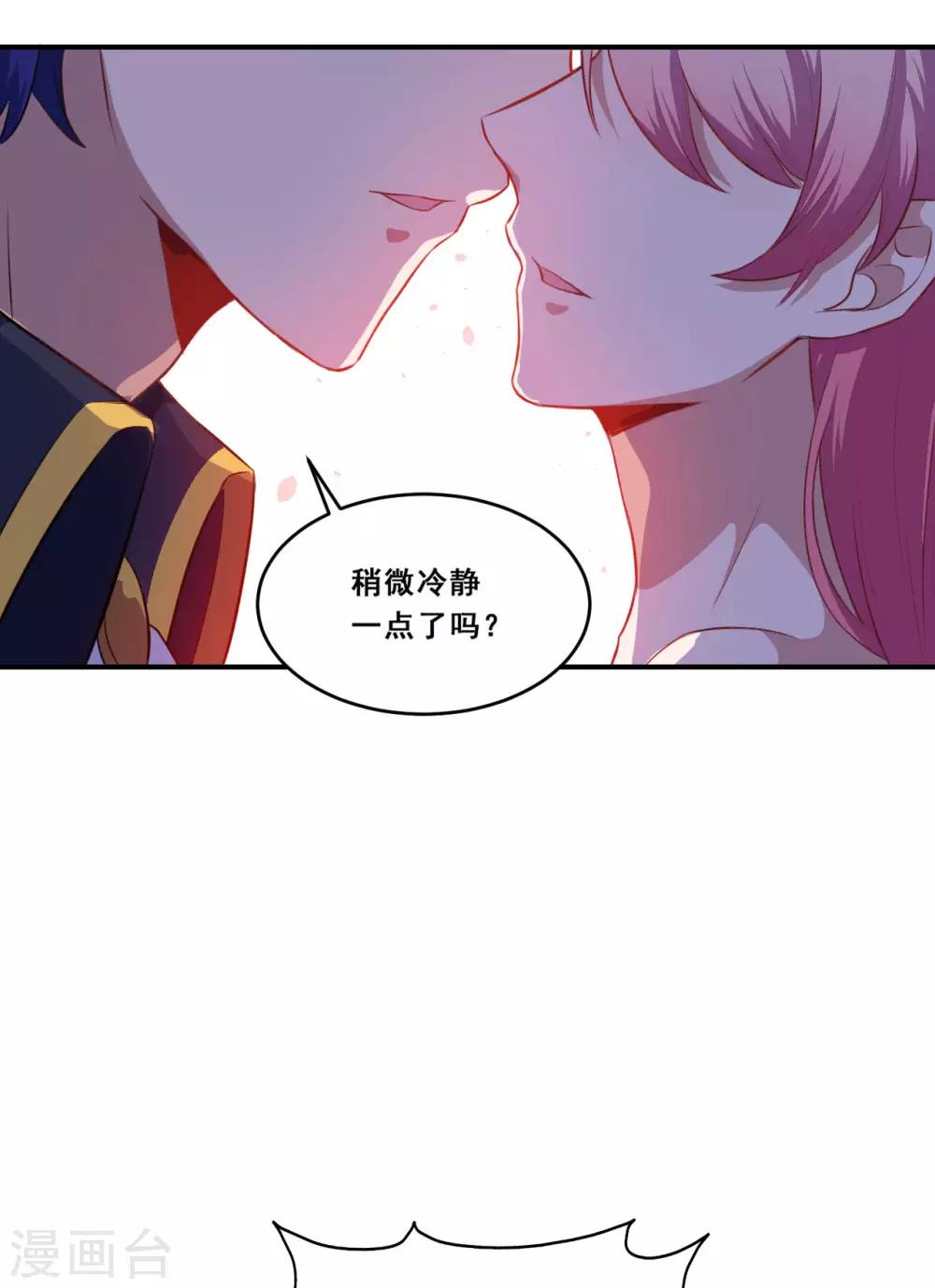 第75话 冷静-第76话