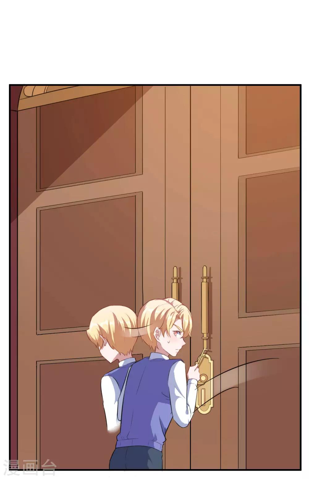 第75话 冷静-第76话