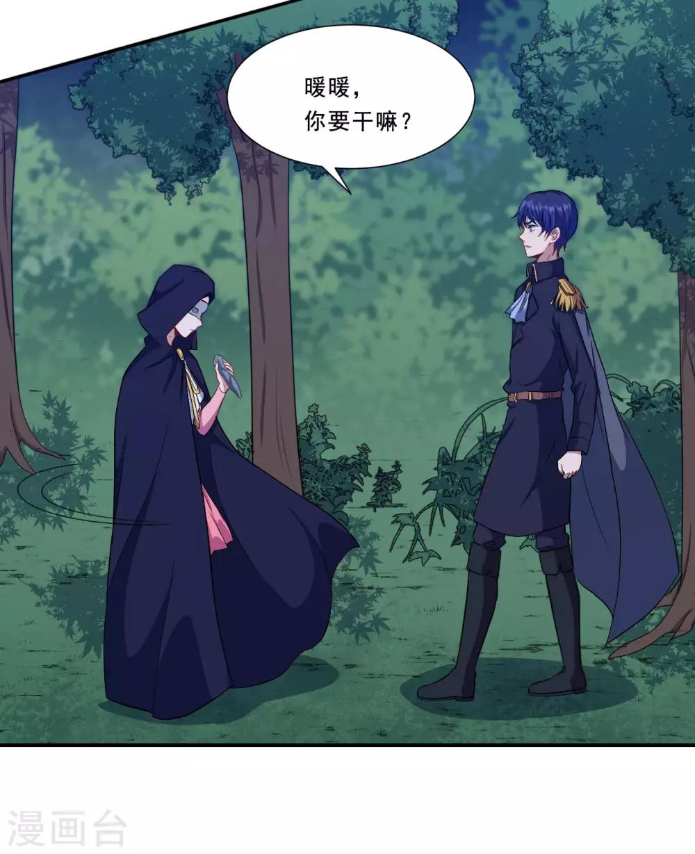 第77话 再见了-第78话