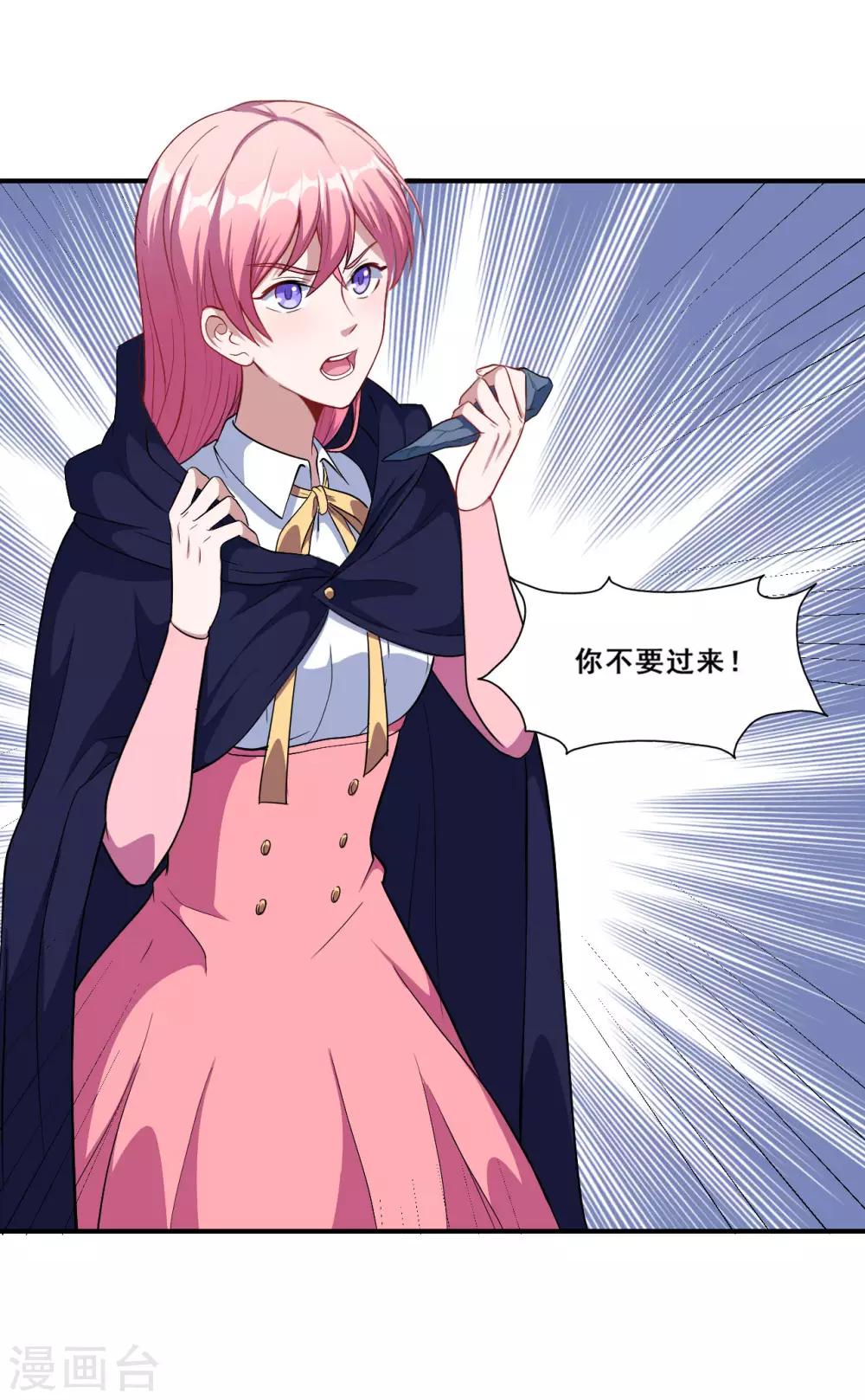 第77话 再见了-第78话