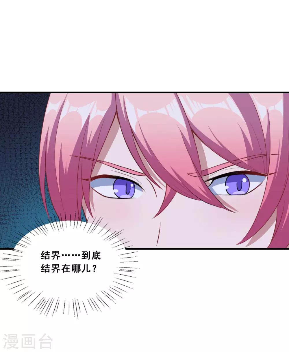 第77话 再见了-第78话