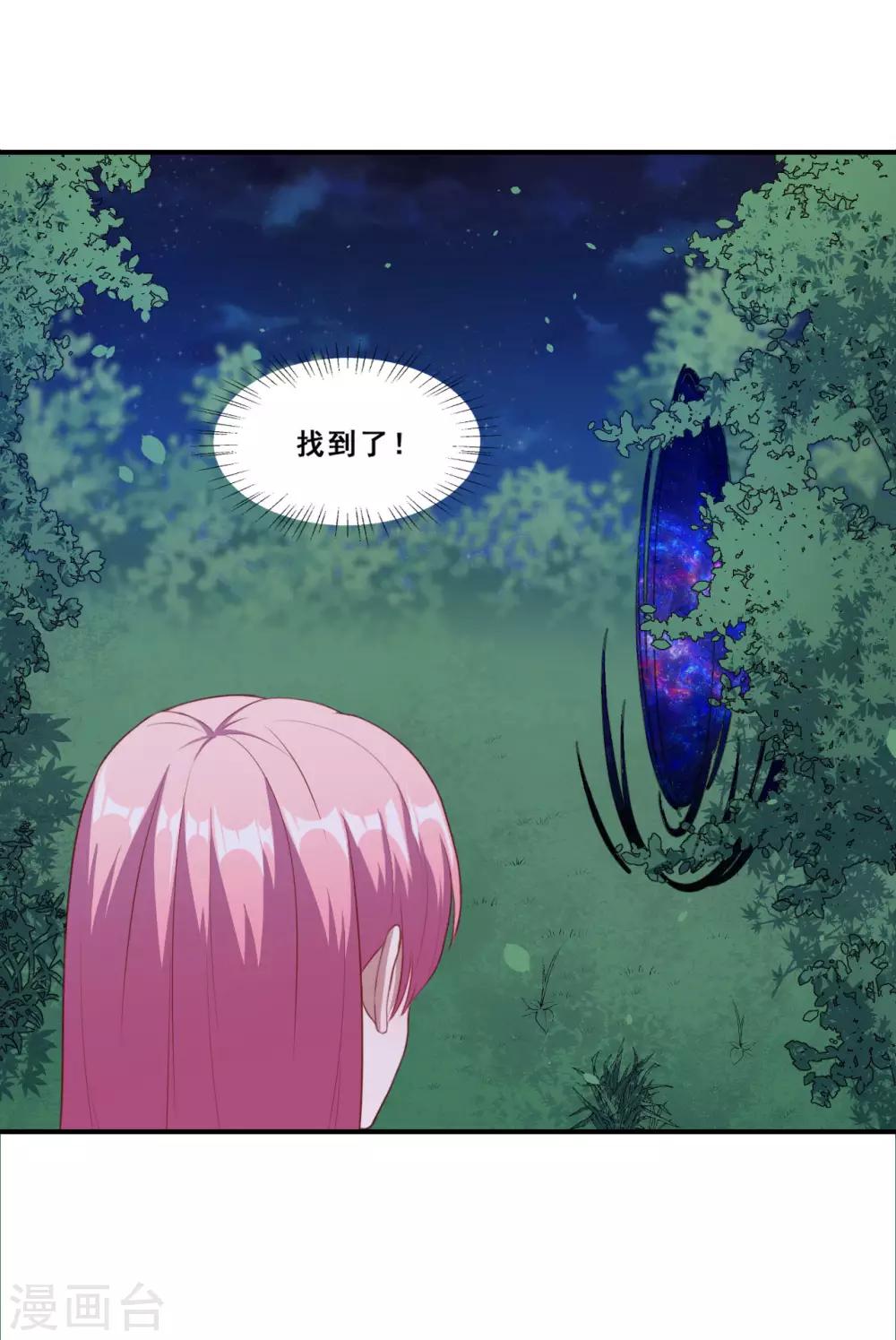 第77话 再见了-第78话