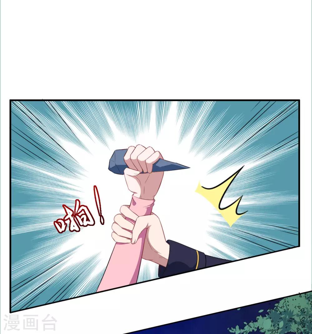 第77话 再见了-第78话