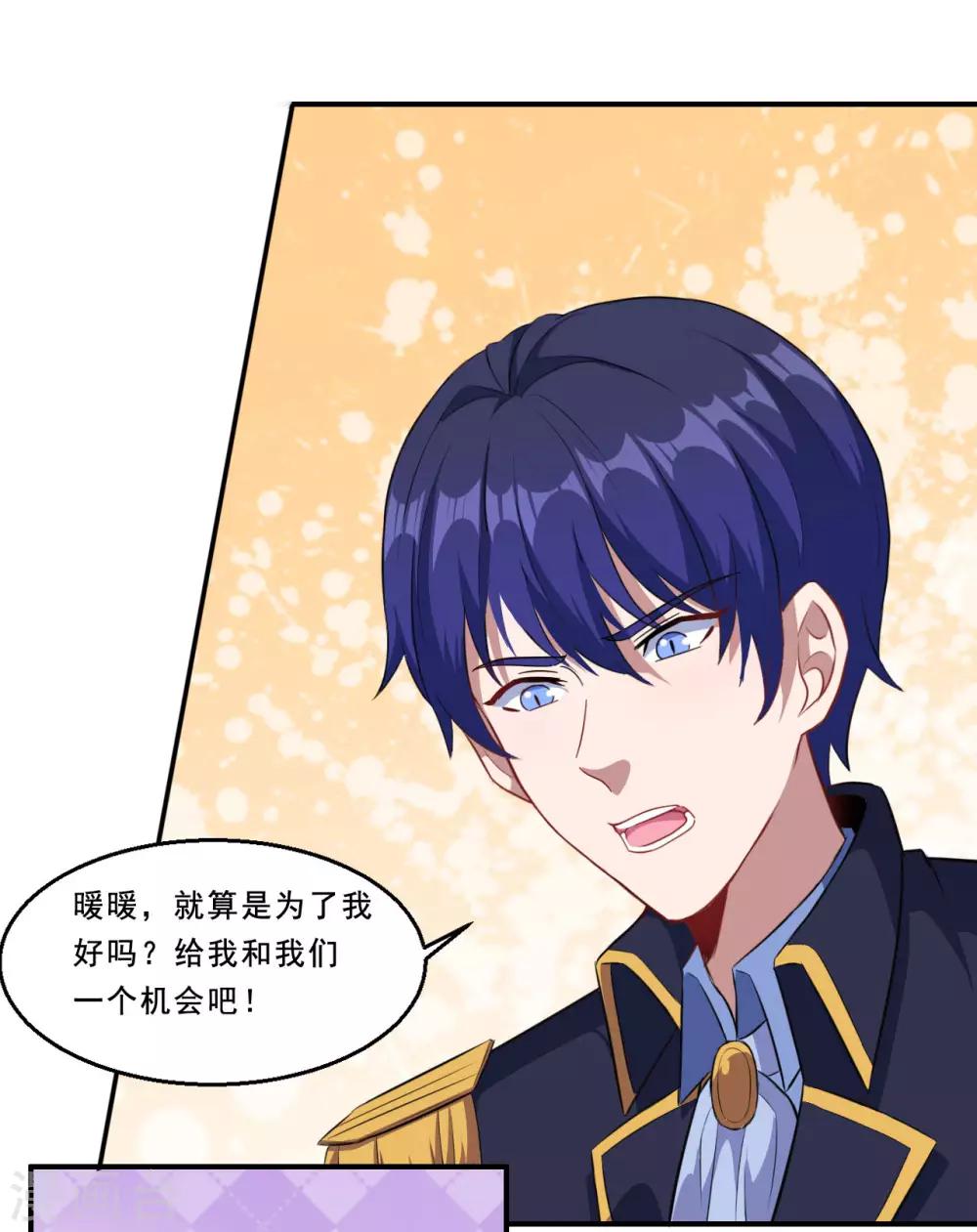 第77话 再见了-第78话