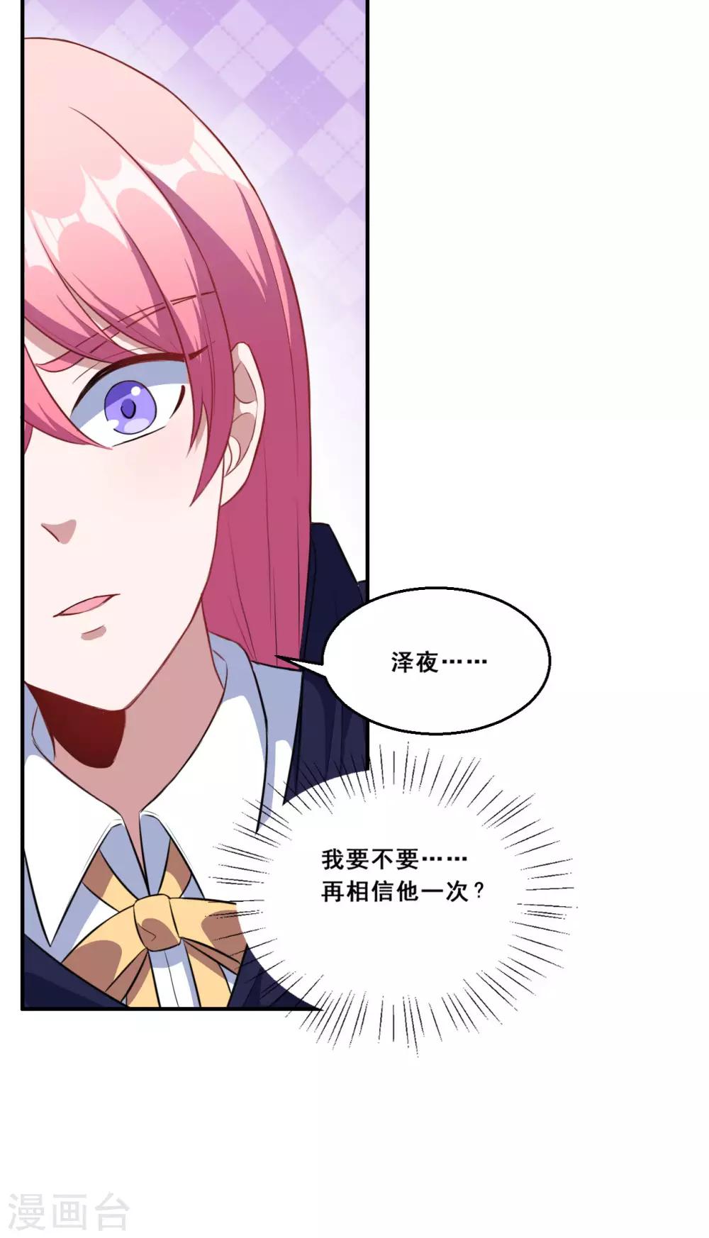 第77话 再见了-第78话