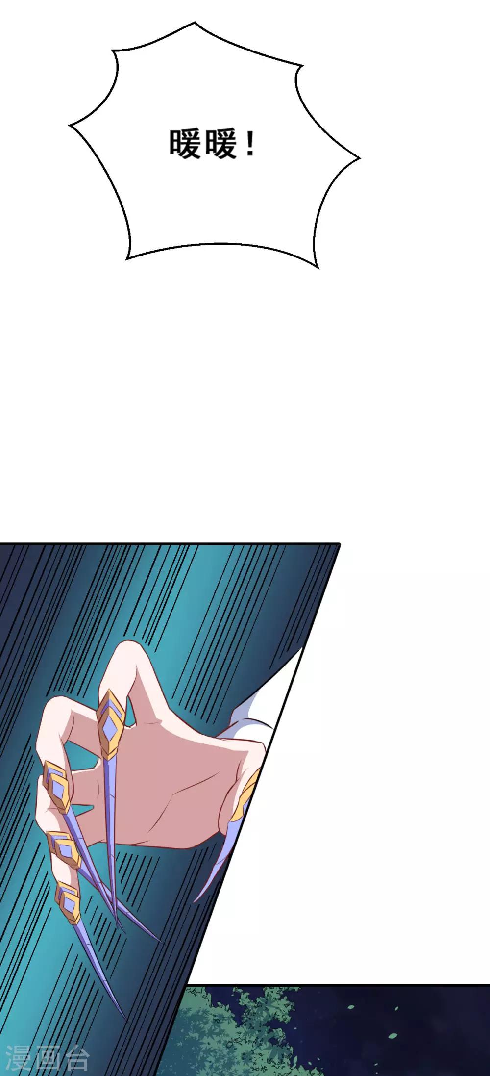 第77话 再见了-第78话