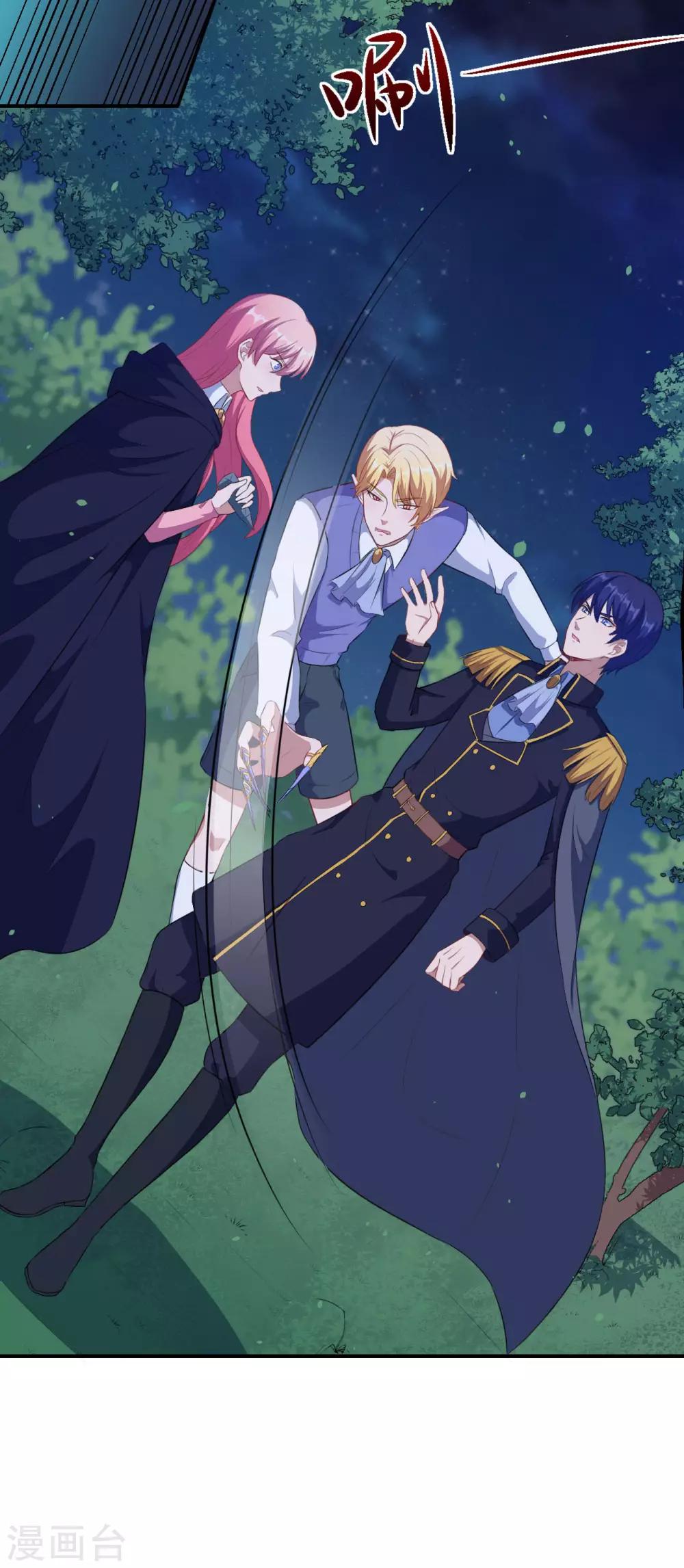 第77话 再见了-第78话