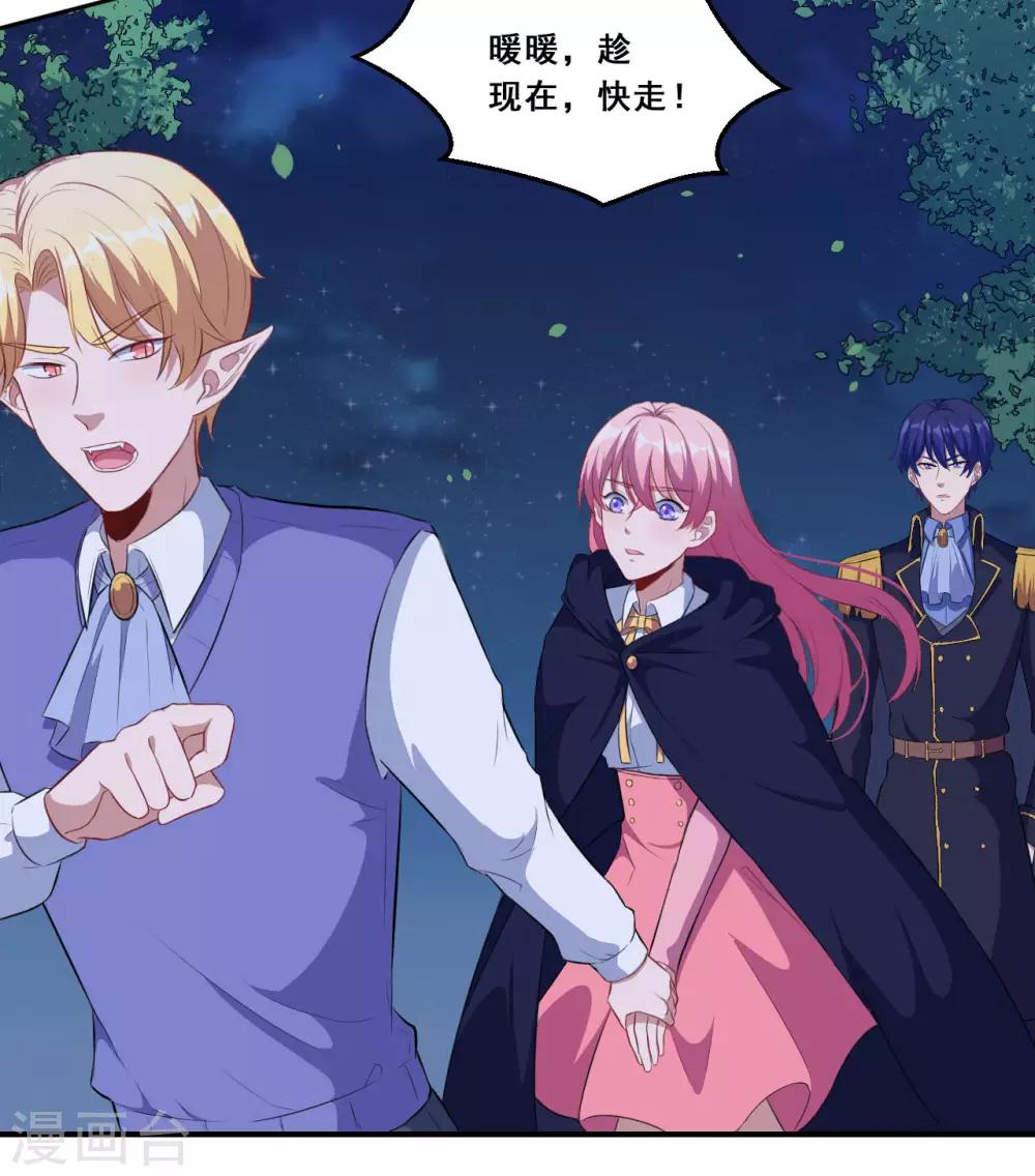 第77话 再见了-第78话