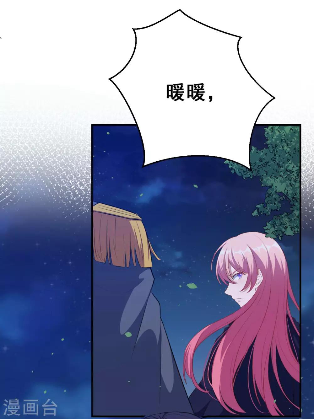 第77话 再见了-第78话