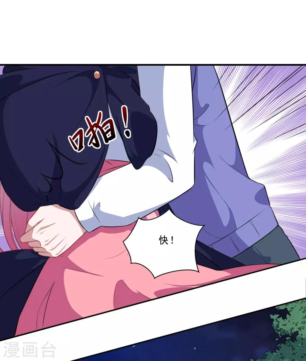 第77话 再见了-第78话