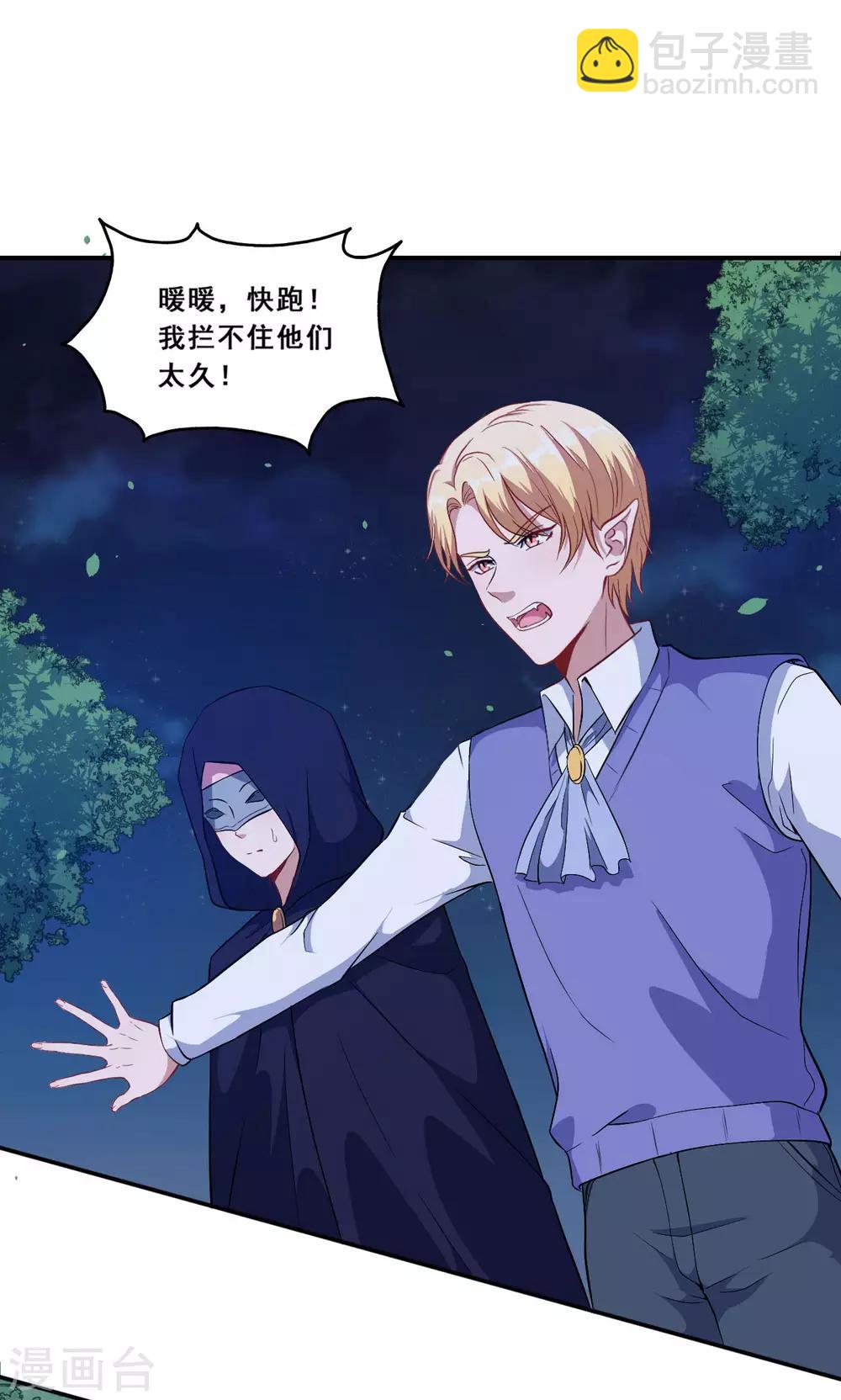 第77话 再见了-第78话