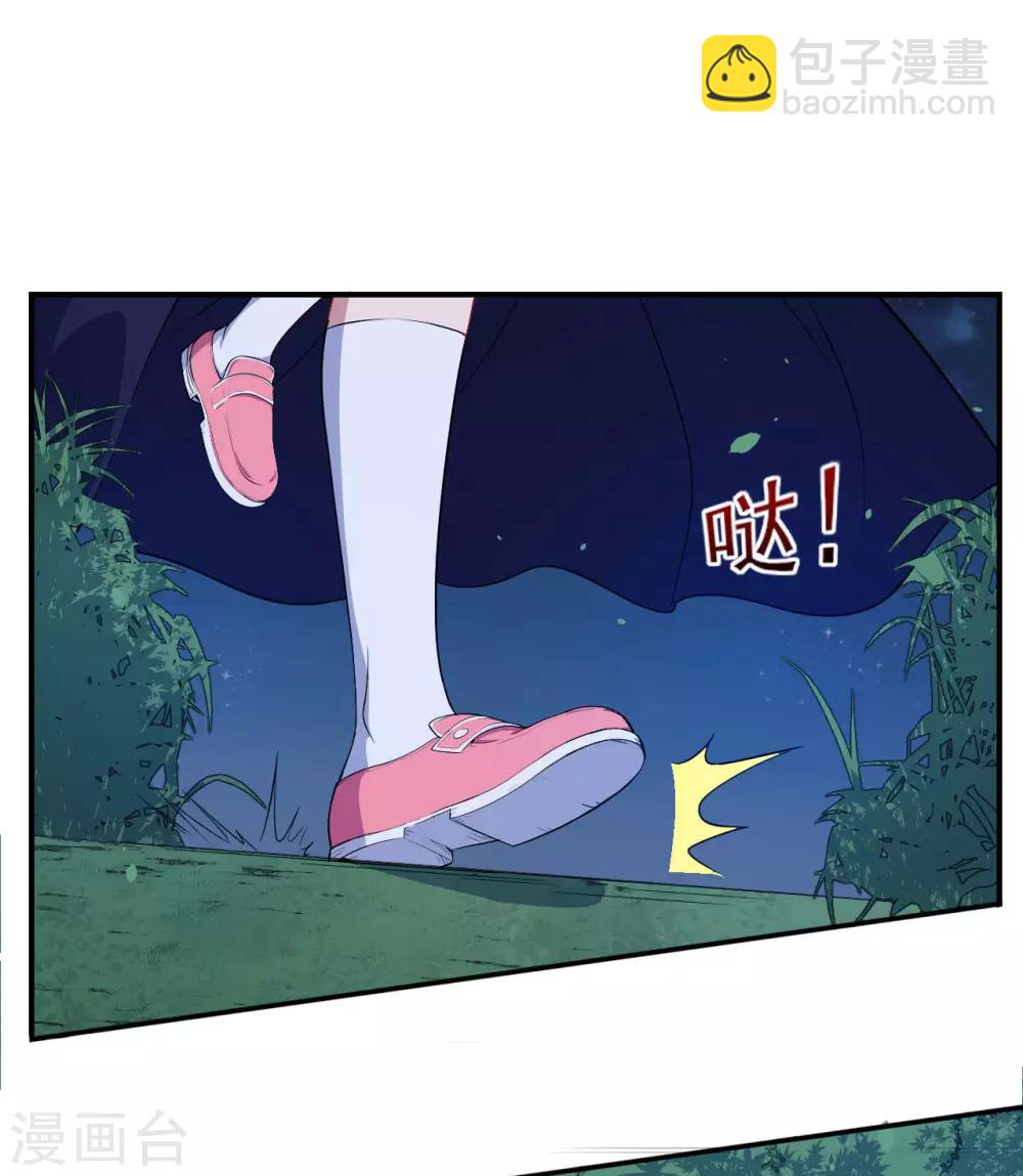 第77话 再见了-第78话