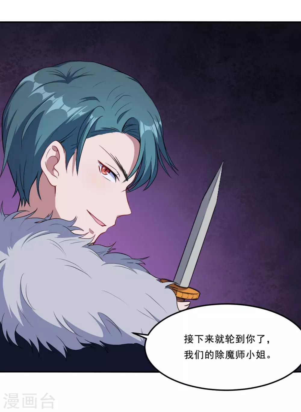 第79话 真是一出好戏！-第80话