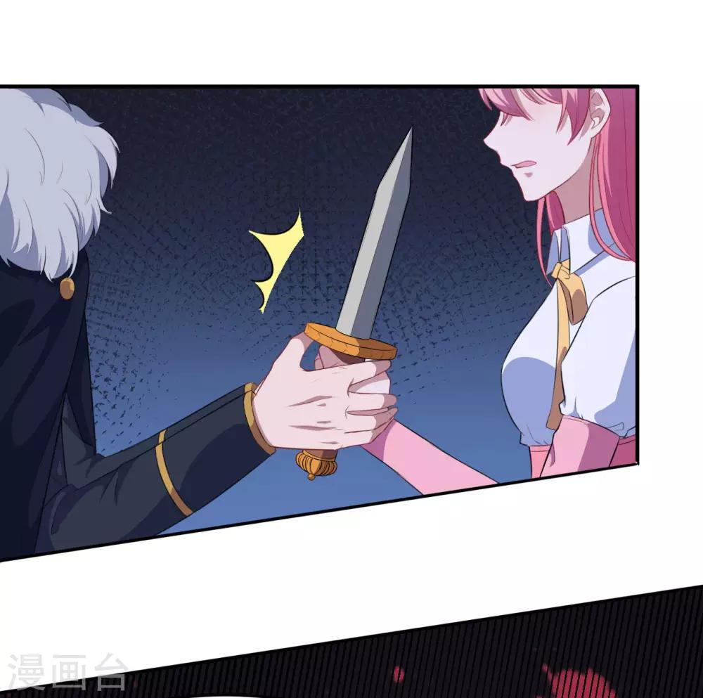 第79话 真是一出好戏！-第80话