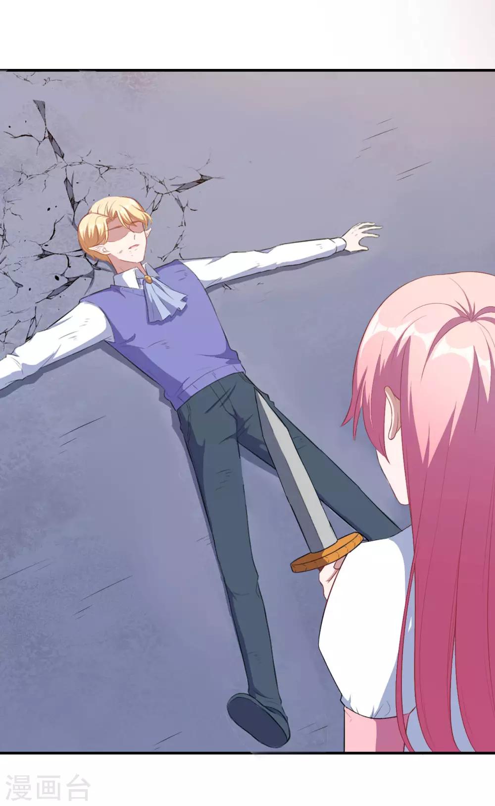 第79话 真是一出好戏！-第80话