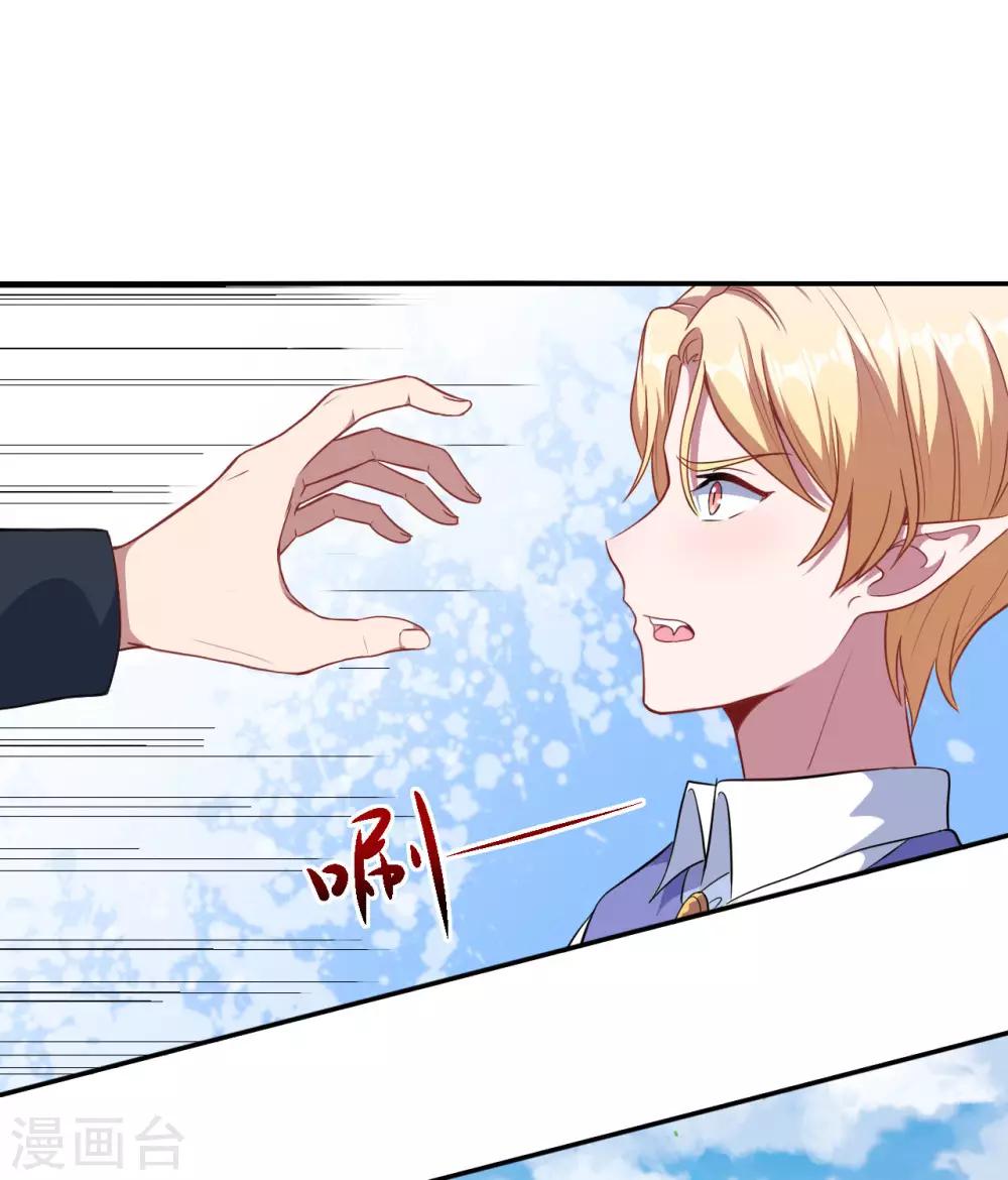 第79话 真是一出好戏！-第80话