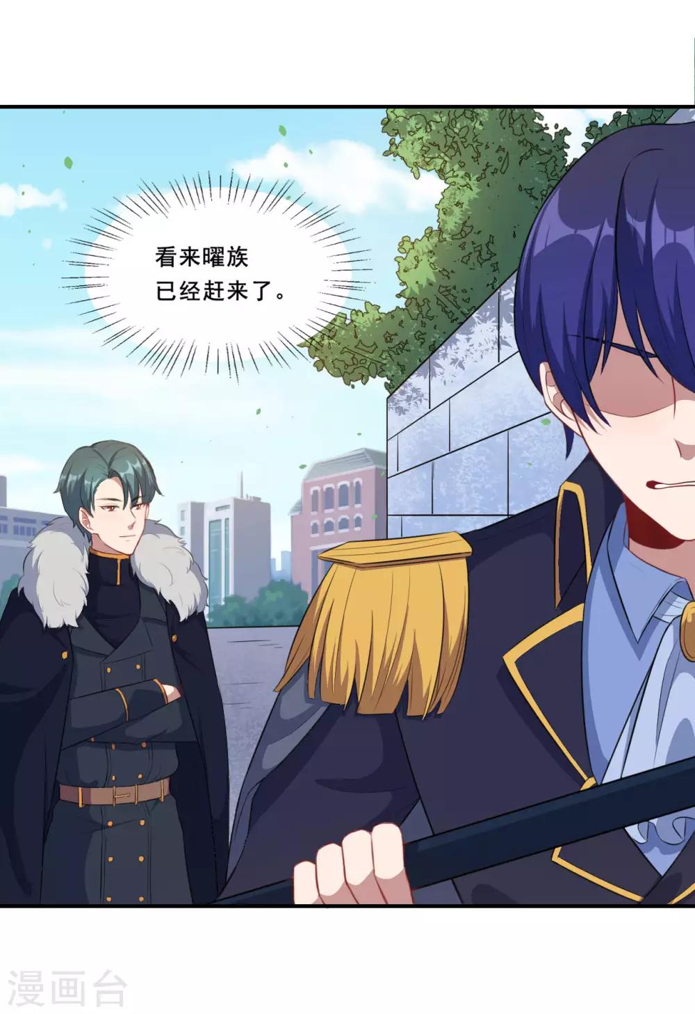 第81话 误会达成-第82话