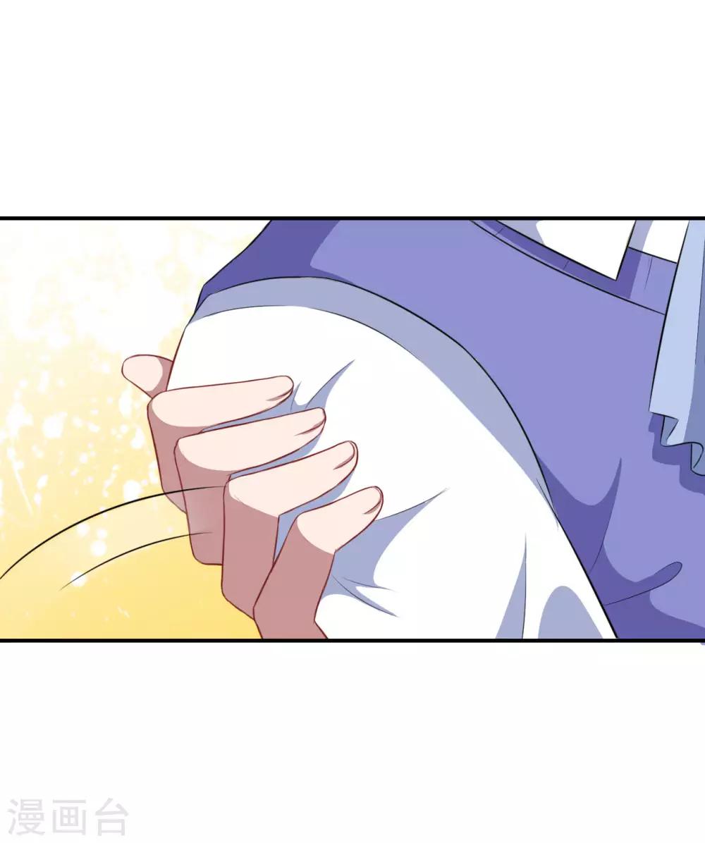 第81话 误会达成-第82话