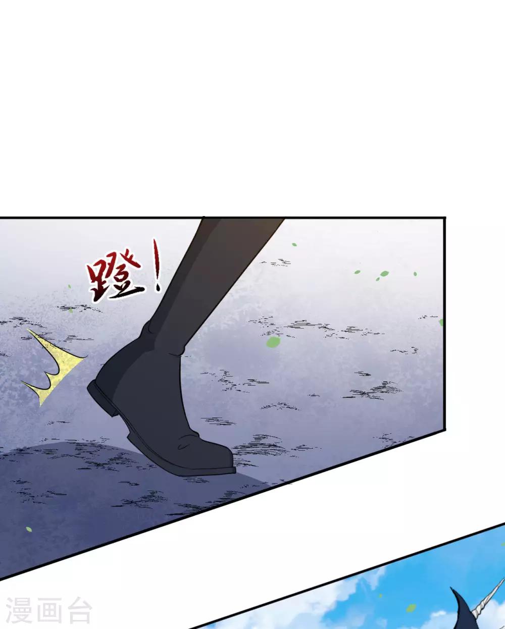 第81话 误会达成-第82话