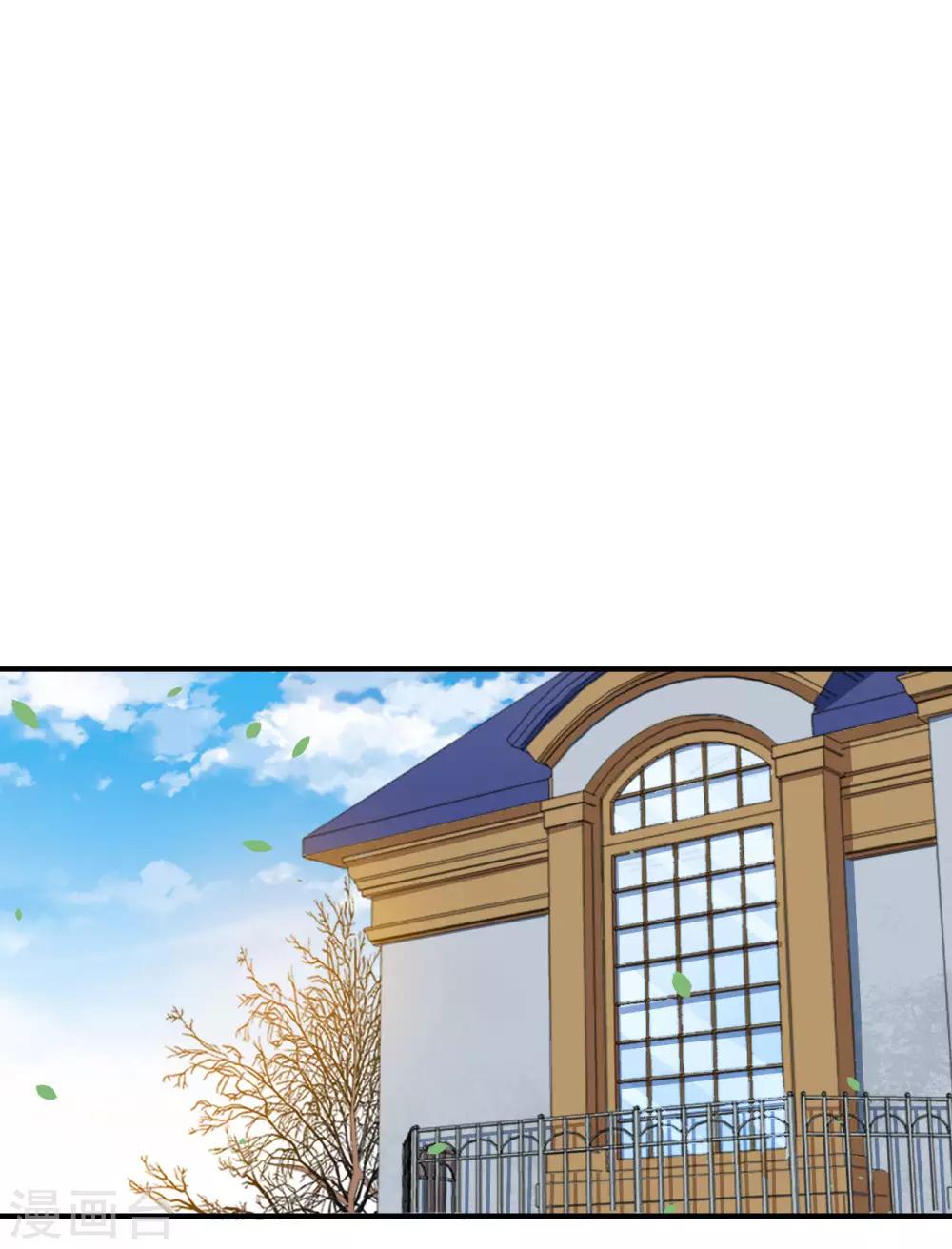 第83话 真相-第84话