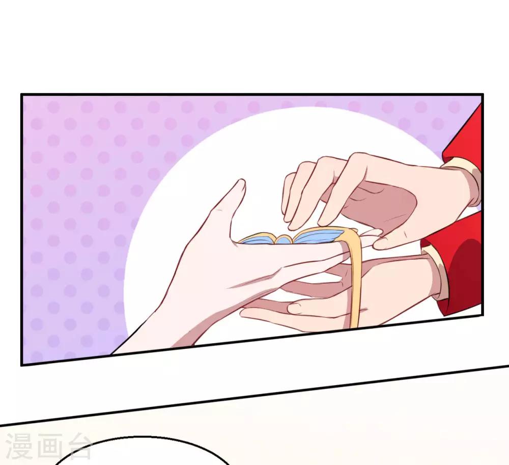 第83话 真相-第84话