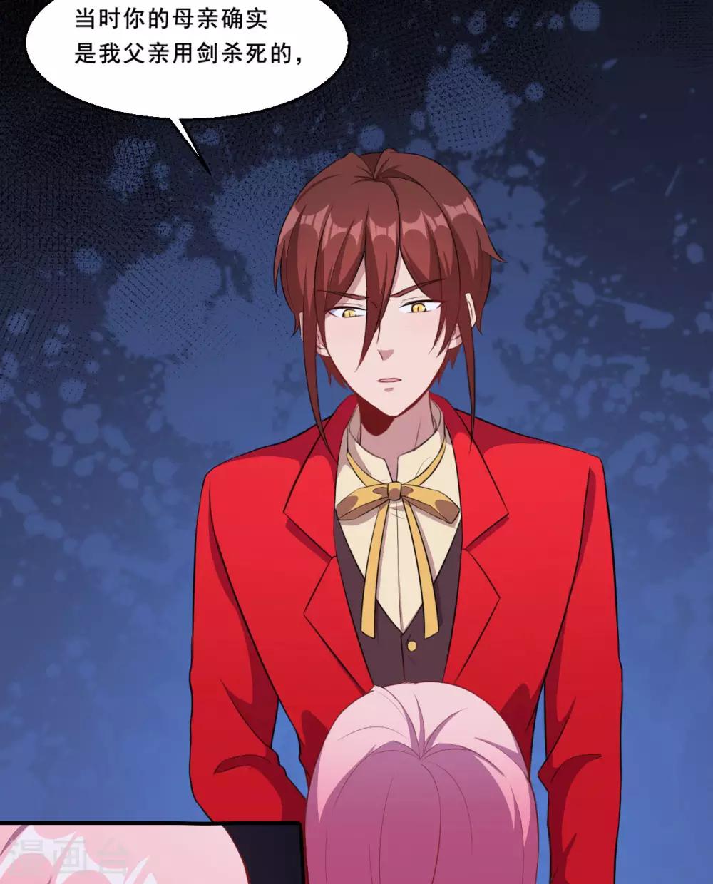 第83话 真相-第84话