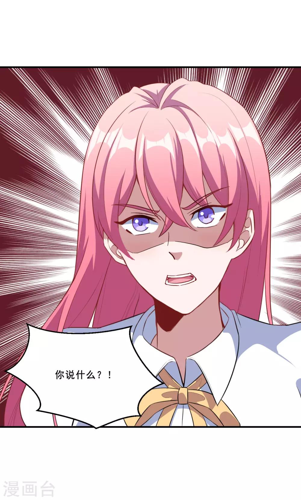 第83话 真相-第84话