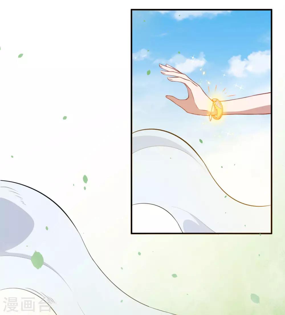 第85话 双方交战-第86话