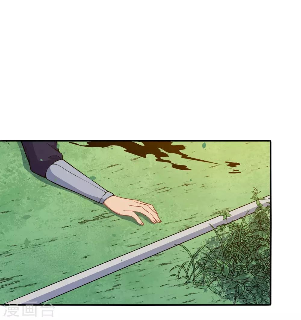 第85话 双方交战-第86话