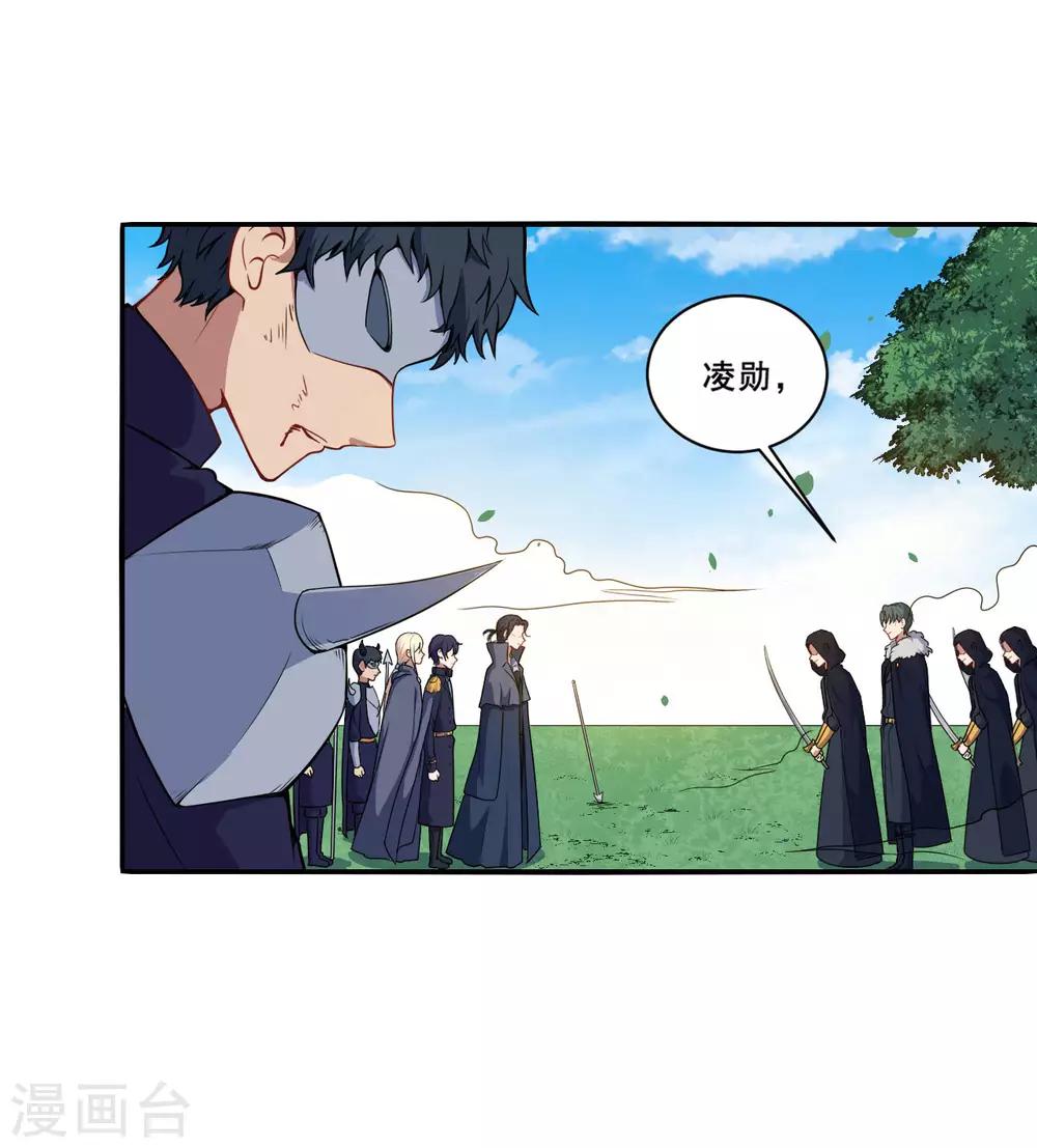 第85话 双方交战-第86话