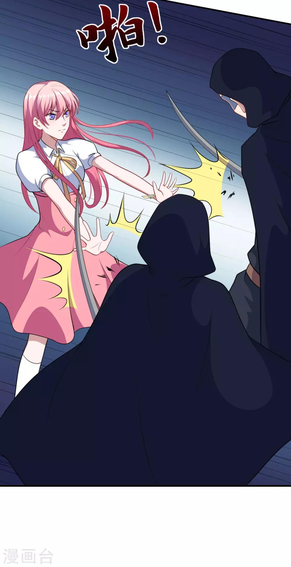 第87话 危急时刻-第88话