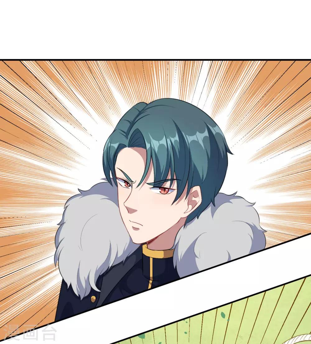 第87话 危急时刻-第88话