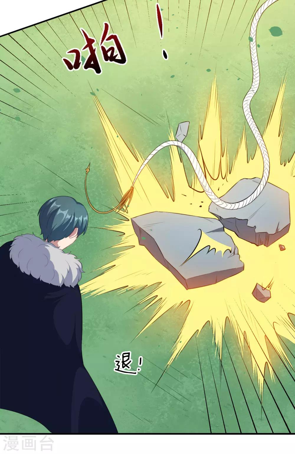 第87话 危急时刻-第88话