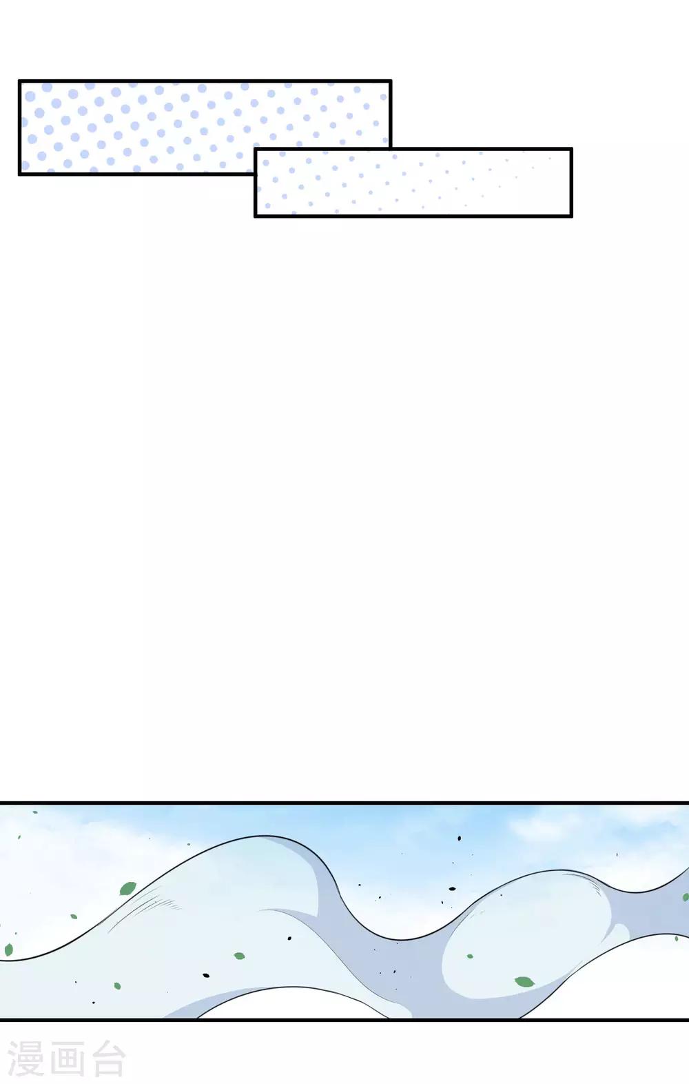 第87话 危急时刻-第88话