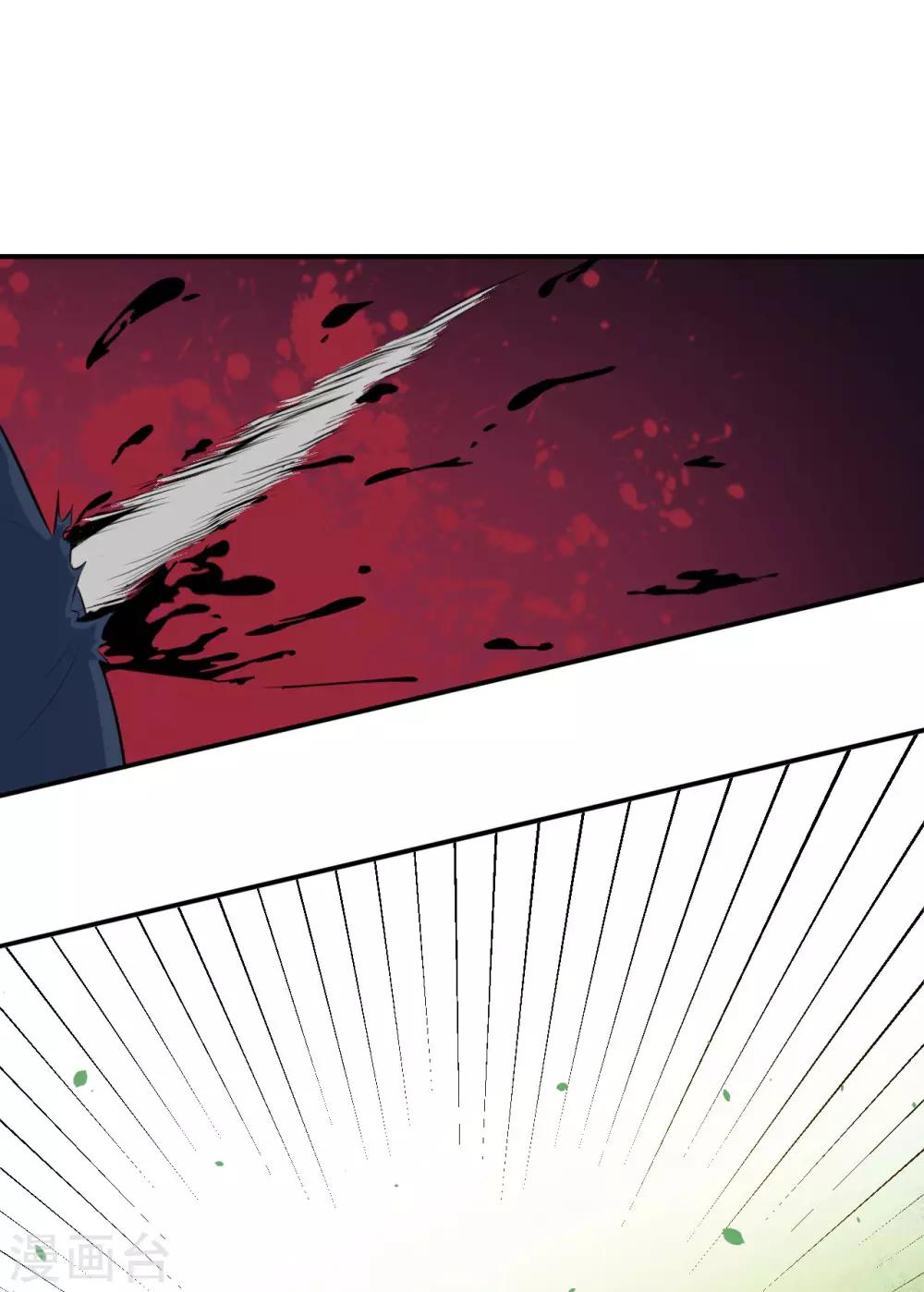 第87话 危急时刻-第88话