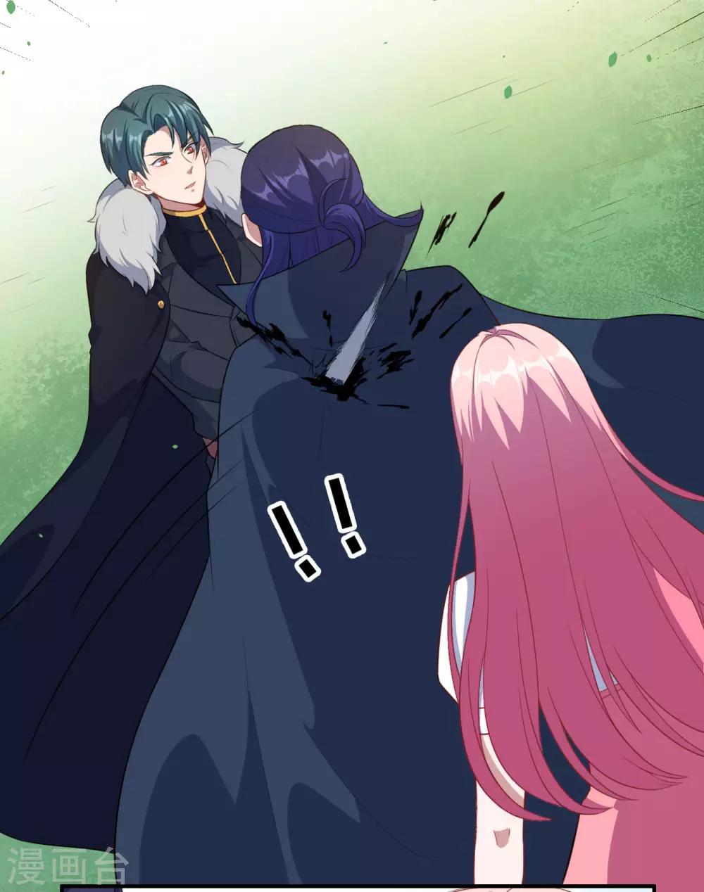 第87话 危急时刻-第88话