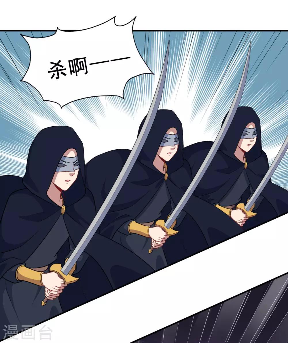 第87话 危急时刻-第88话